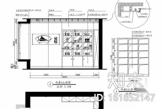 典雅中式三居室室内装修施工图（含效果图）施工图下载【ID:161852147】