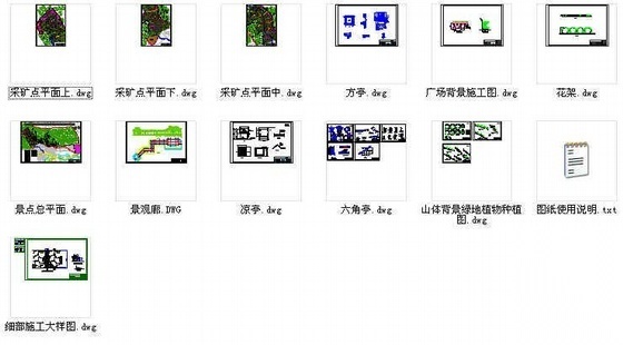 [云南个旧]某风景区绿地景观施工图cad施工图下载【ID:161063175】