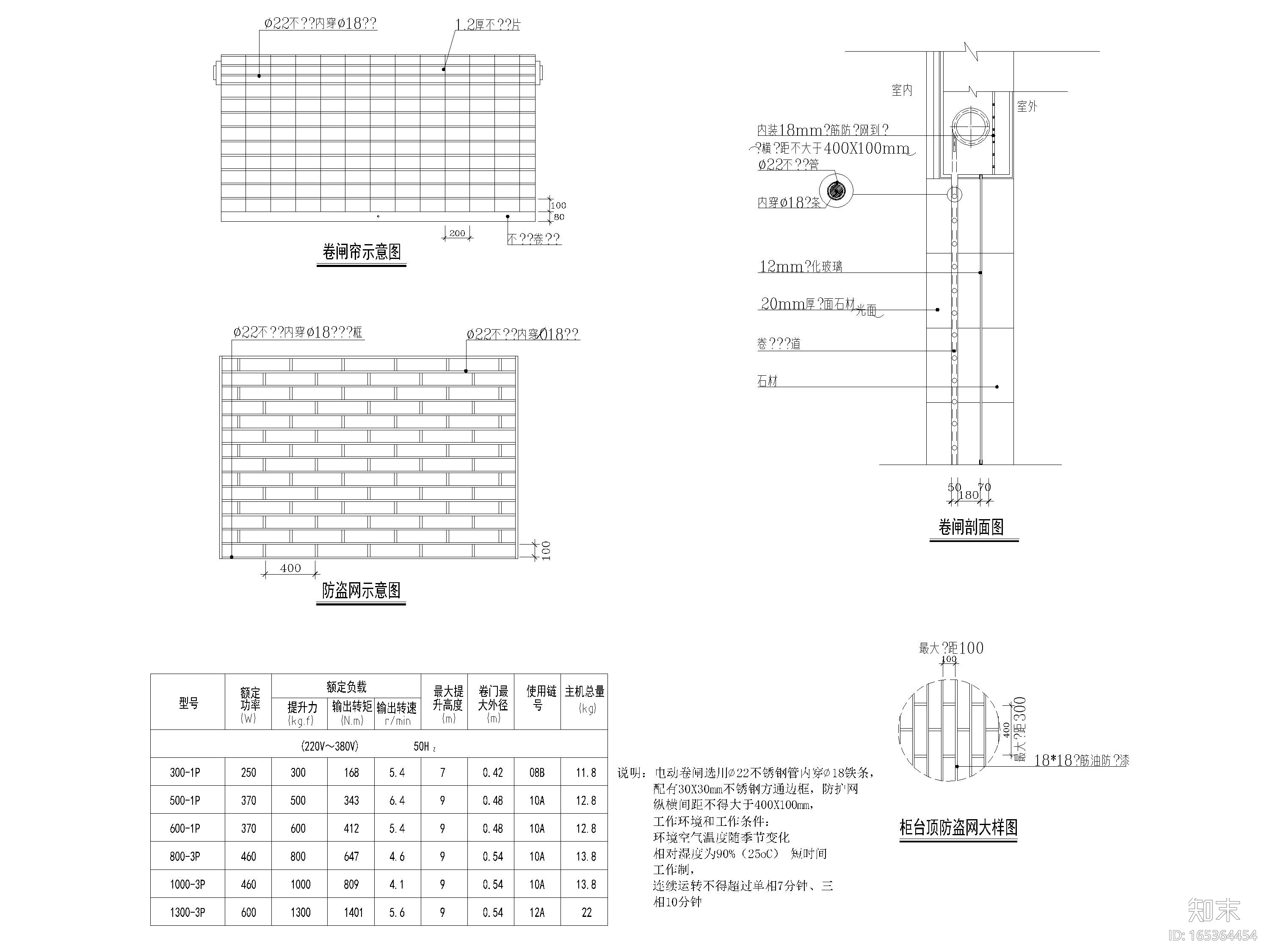 [东莞]光大银行317㎡东城支行​工程施工图cad施工图下载【ID:165364454】