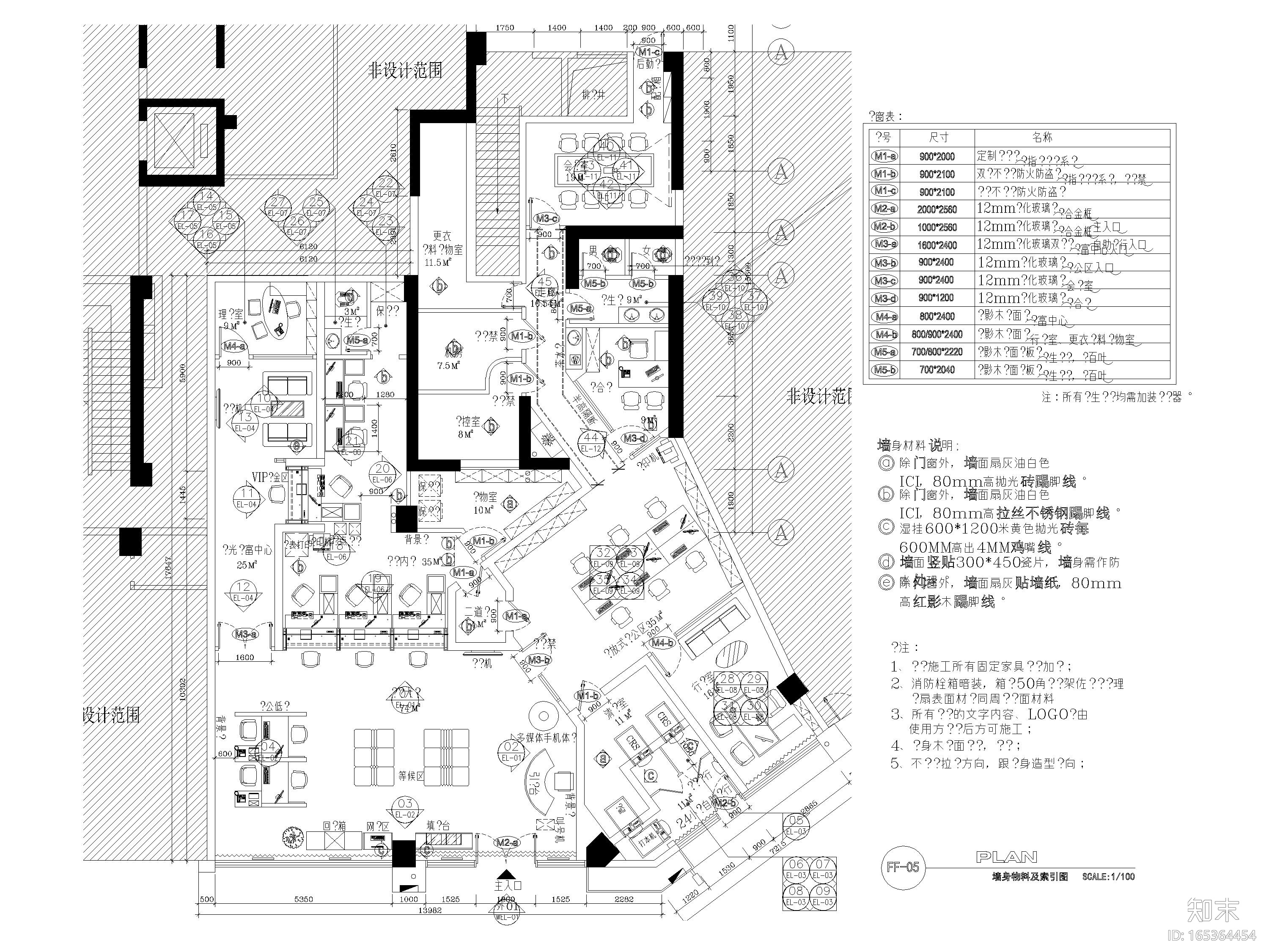 [东莞]光大银行317㎡东城支行​工程施工图cad施工图下载【ID:165364454】