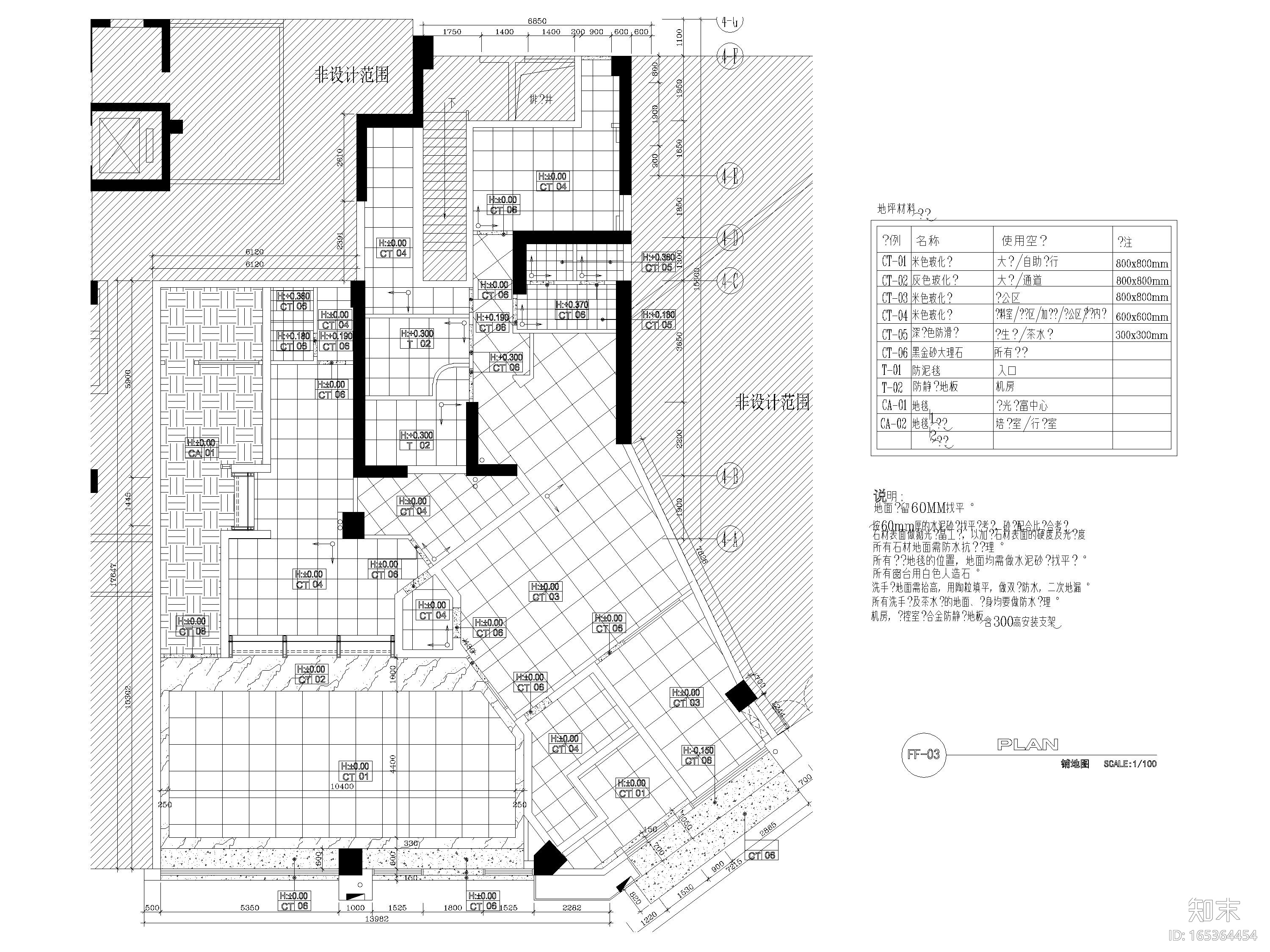 [东莞]光大银行317㎡东城支行​工程施工图cad施工图下载【ID:165364454】