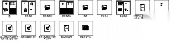 [文登市民中心区]某文化中心博展会议中心、总部经济大楼...cad施工图下载【ID:166316151】
