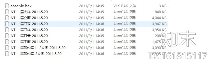 [江苏]高级休闲娱乐会所设计CAD施工图cad施工图下载【ID:161815117】