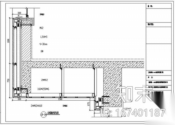 某高层商住楼幕墙结构设计图(含计算书)cad施工图下载【ID:167401187】