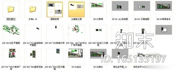 [福建]高档宜居小区景观工程施工图施工图下载【ID:165135197】