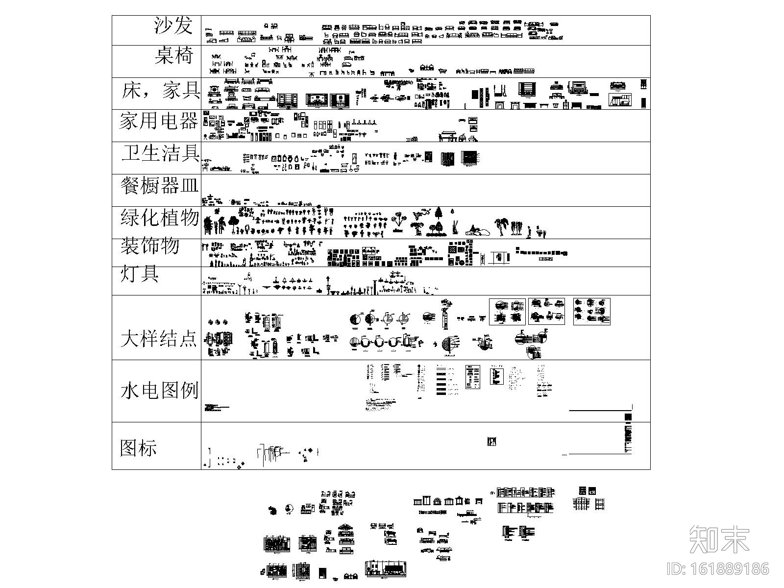 室内装修CAD图块（含园林图块）施工图下载【ID:161889186】