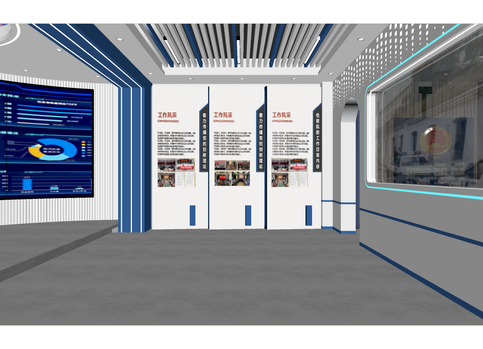 现代党建展厅3D模型下载【ID:1214955005】