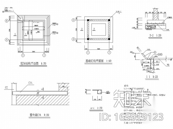 [浙江]街道办公楼环境绿化设计施工图（附设计说明、概算...cad施工图下载【ID:165919123】