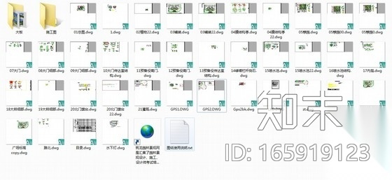 [浙江]街道办公楼环境绿化设计施工图（附设计说明、概算...cad施工图下载【ID:165919123】