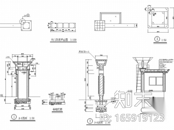 [浙江]街道办公楼环境绿化设计施工图（附设计说明、概算...cad施工图下载【ID:165919123】