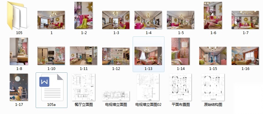 [辽宁]2017百平住宅二居室样板房施工图+实景图(新视觉...施工图下载【ID:160386161】