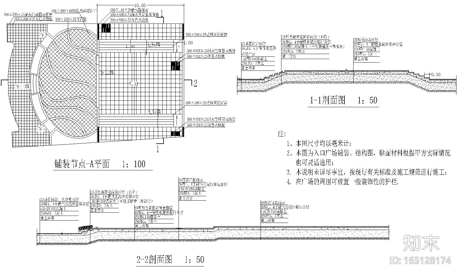 [河北]唐山煤河带状公园景观设计CAD施工图施工图下载【ID:165128174】