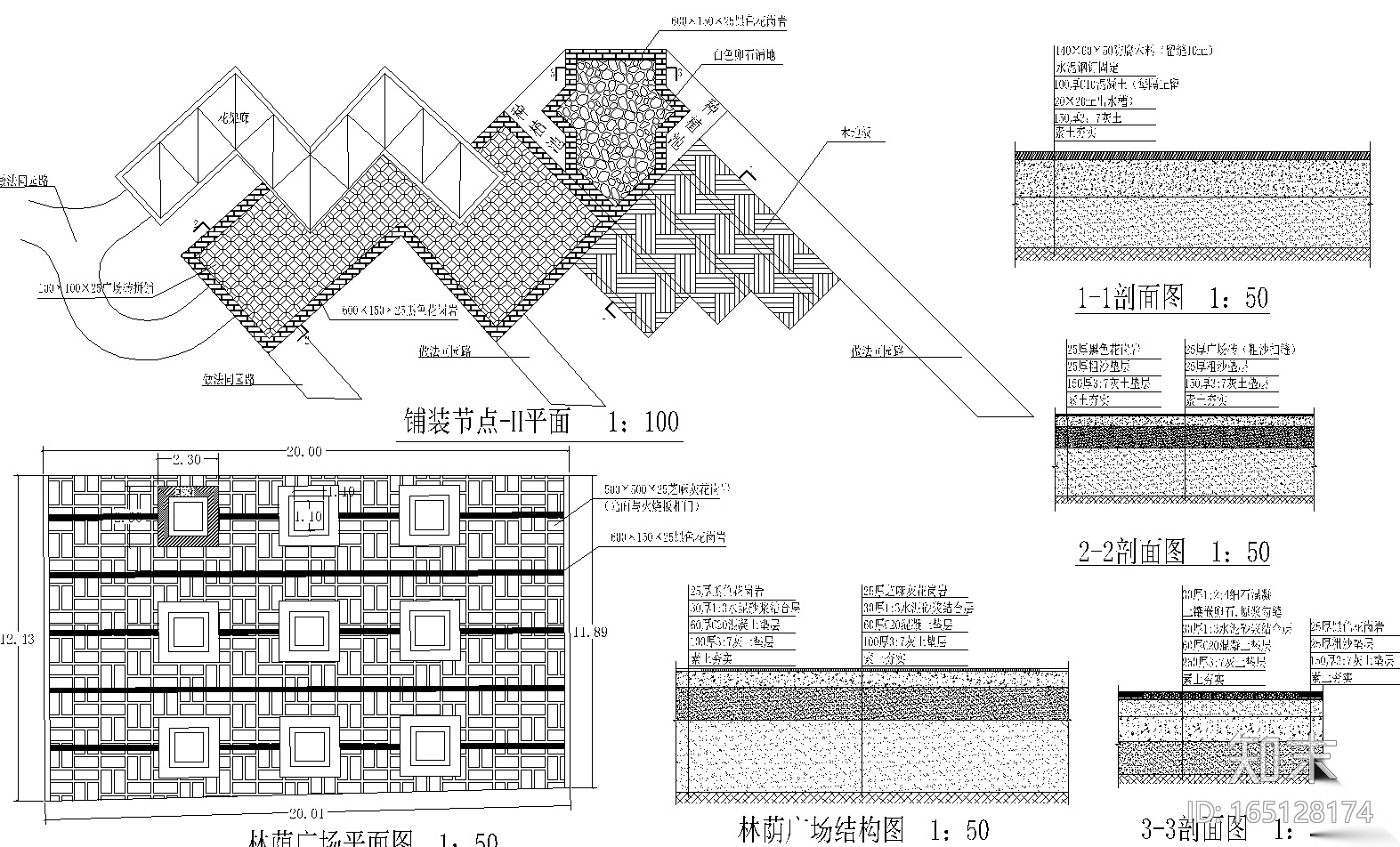 [河北]唐山煤河带状公园景观设计CAD施工图施工图下载【ID:165128174】