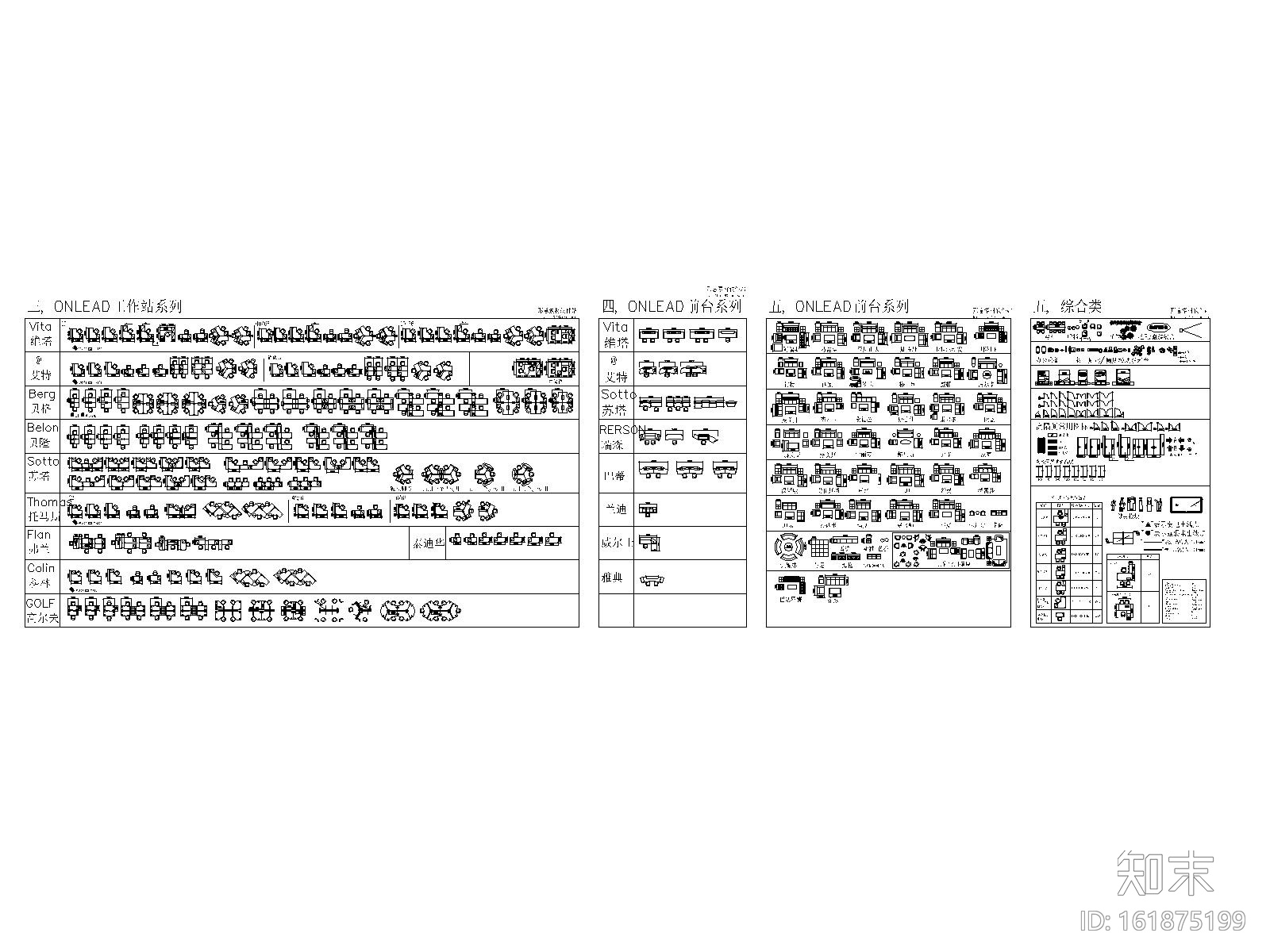 室内装修常用CAD图库（工装、家装）cad施工图下载【ID:161875199】