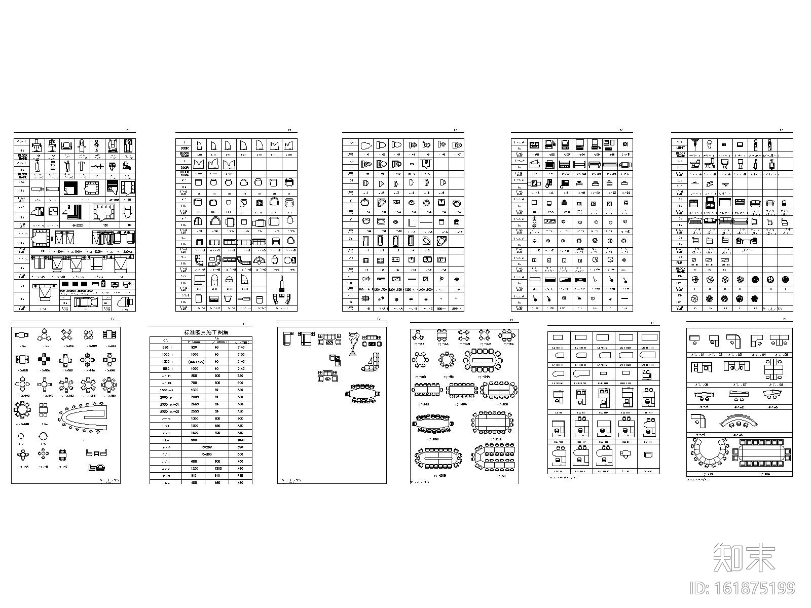 室内装修常用CAD图库（工装、家装）cad施工图下载【ID:161875199】