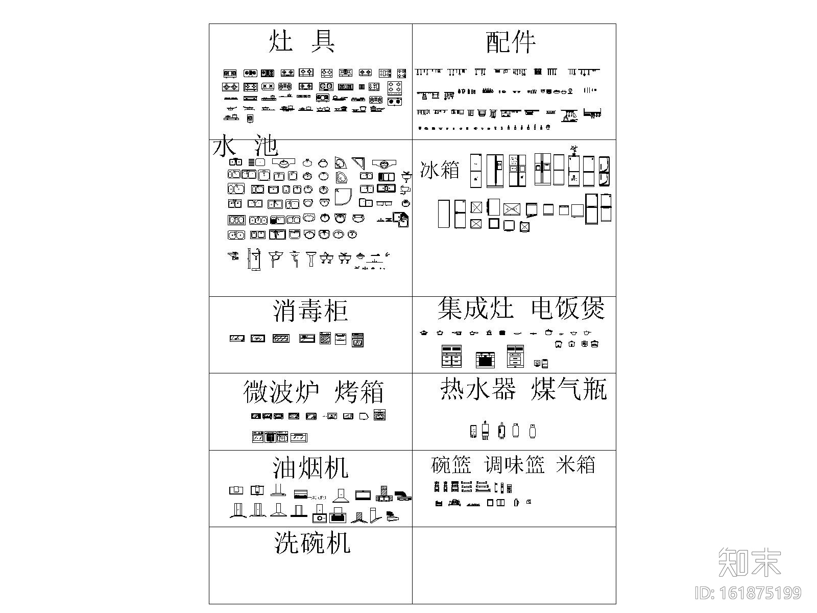 室内装修常用CAD图库（工装、家装）cad施工图下载【ID:161875199】