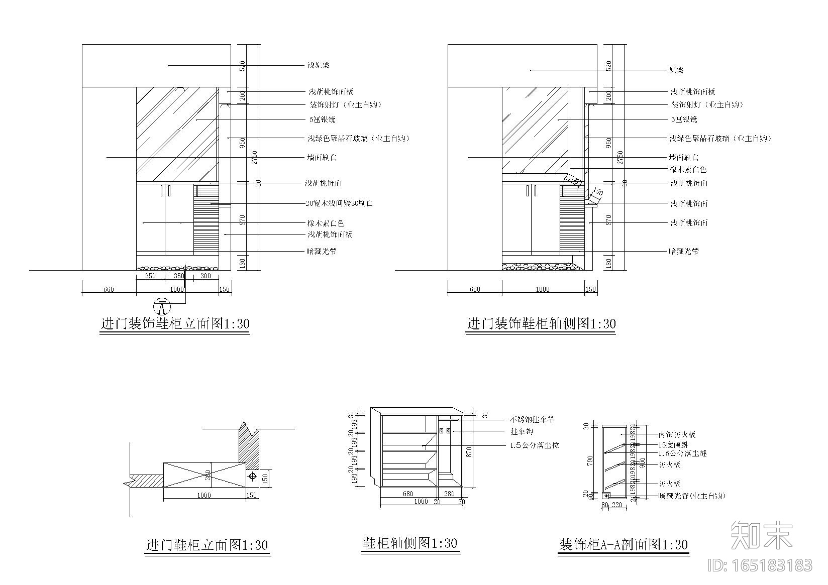 室内鞋柜立面图库集-250款施工图下载【ID:165183183】