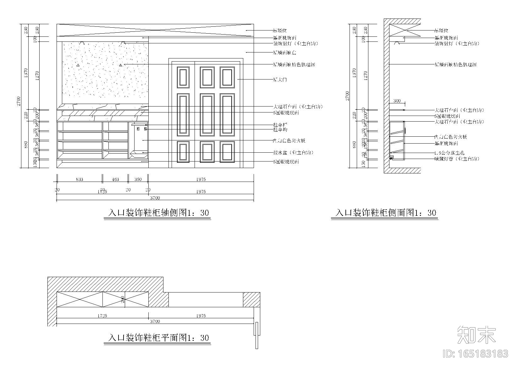 室内鞋柜立面图库集-250款施工图下载【ID:165183183】