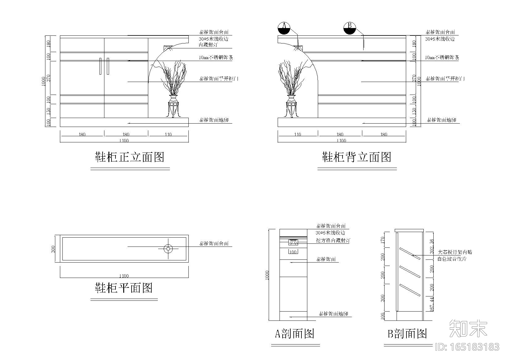 室内鞋柜立面图库集-250款施工图下载【ID:165183183】