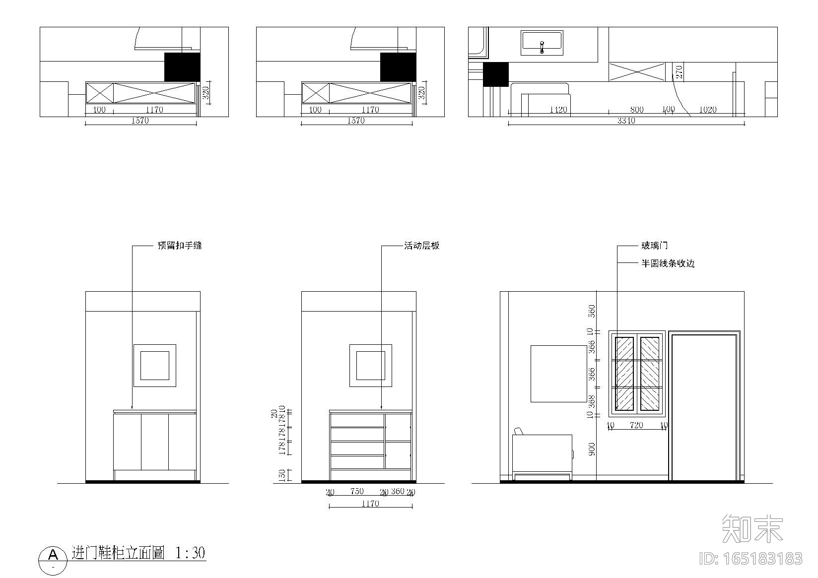 室内鞋柜立面图库集-250款施工图下载【ID:165183183】