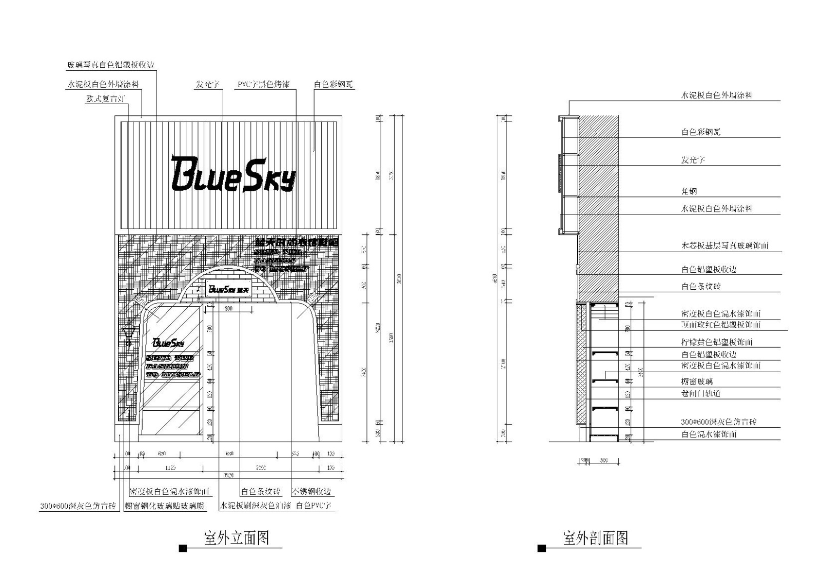 [湖北]-恩施某鞋子专卖店施工图_附效果图cad施工图下载【ID:160416133】