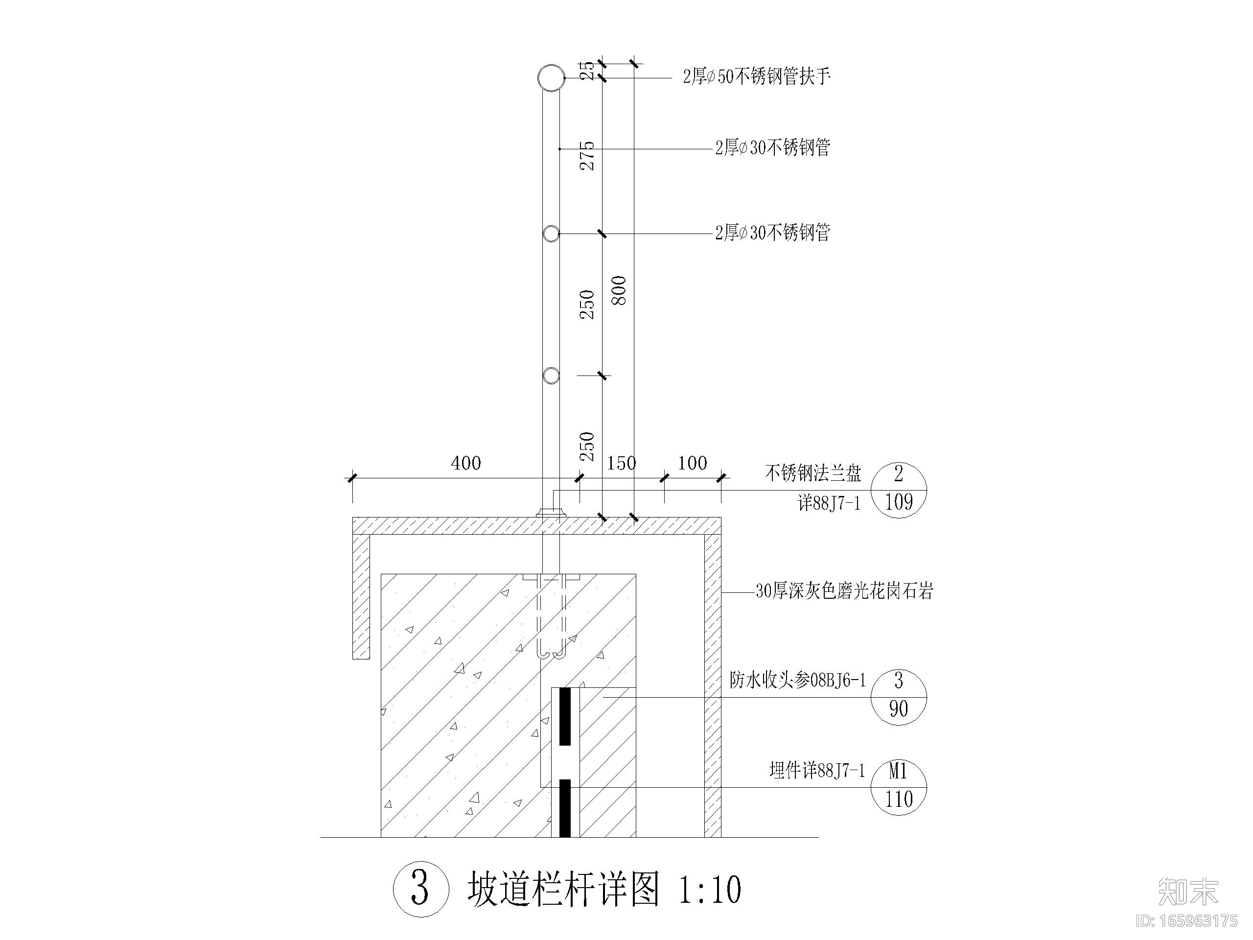 办公中心汽车坡道详图设计（CAD）施工图下载【ID:165963175】