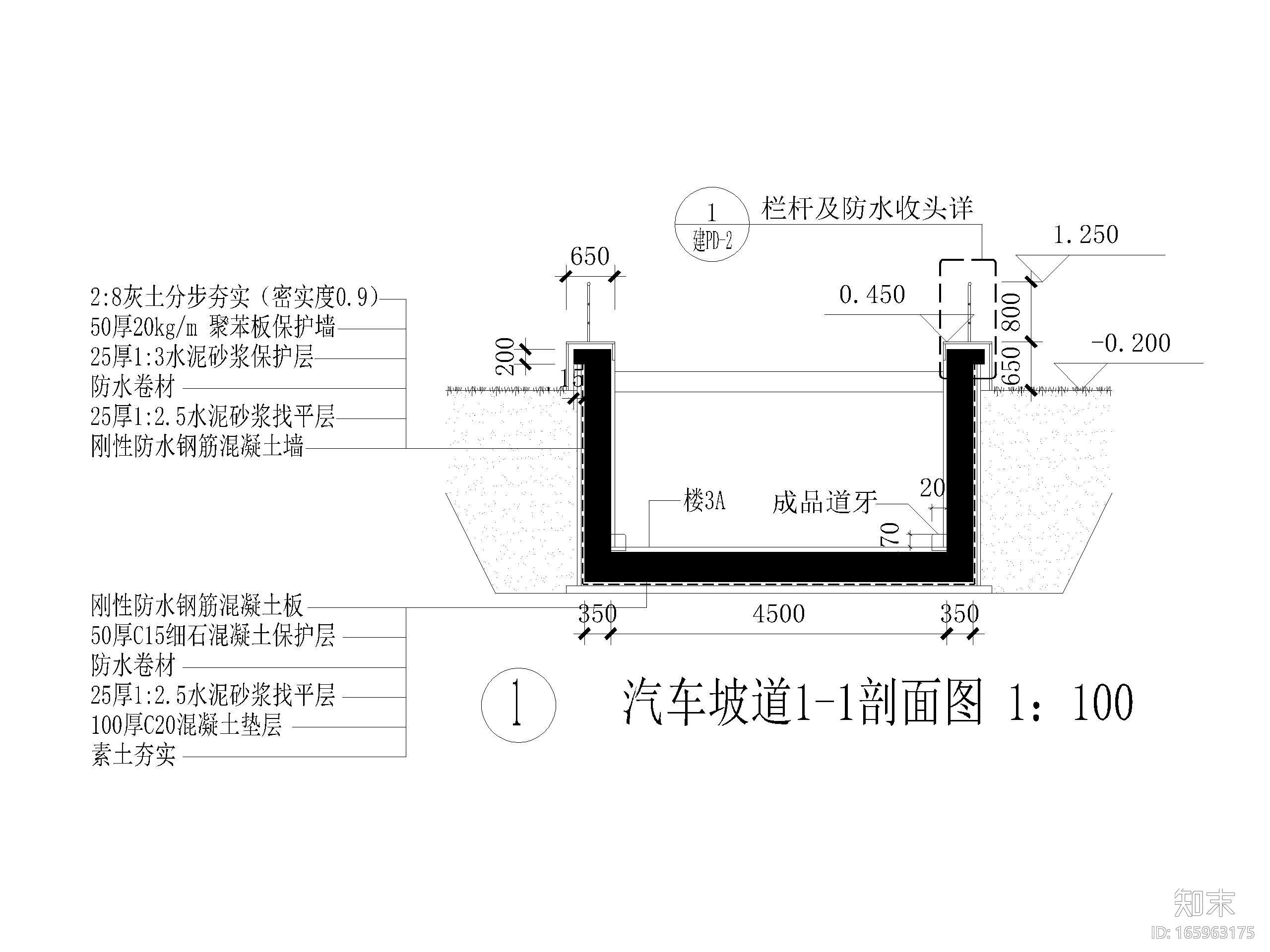 办公中心汽车坡道详图设计（CAD）施工图下载【ID:165963175】