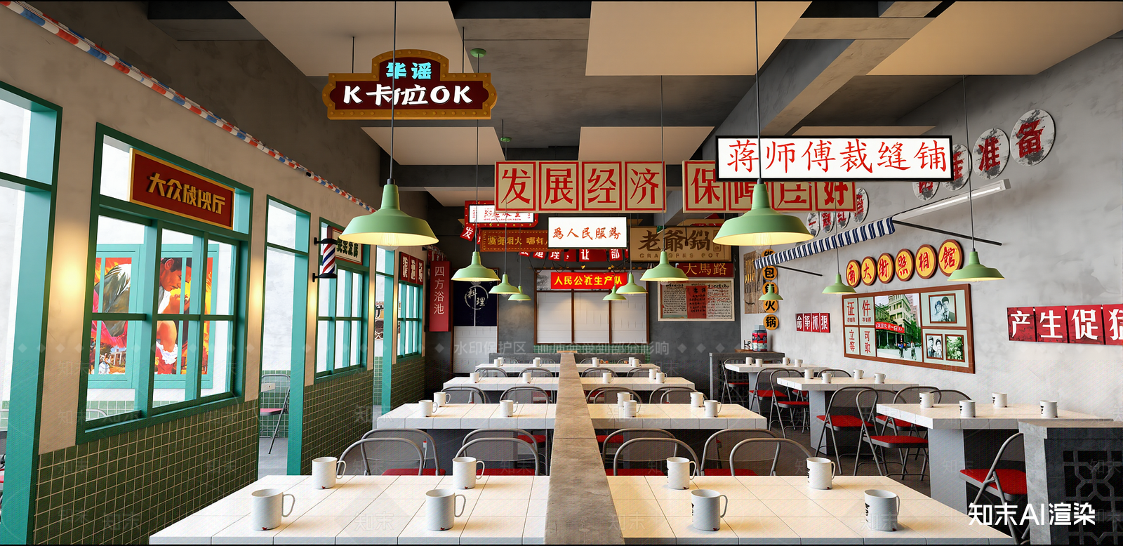 复古火锅店SU模型草图