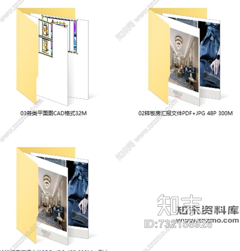 MYP-笋岗施工图下载【ID:732158926】