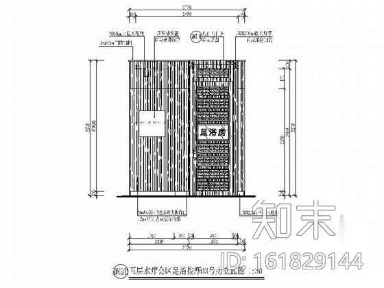 [山西]经济商圈现代休闲水疗会所装修施工图cad施工图下载【ID:161829144】