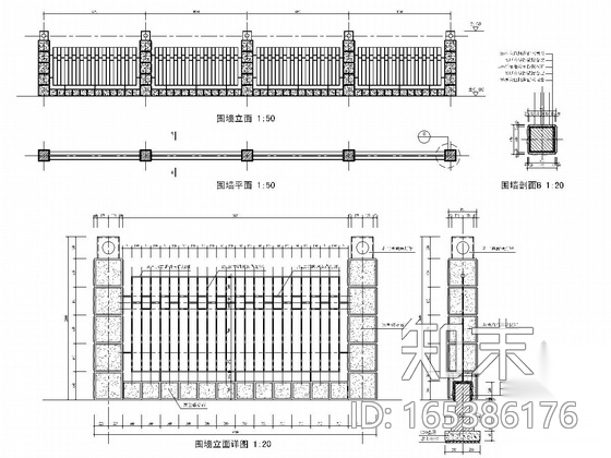 [河北]行政办公楼区景观设计全套施工图cad施工图下载【ID:165386176】