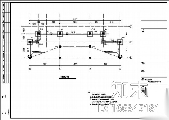 某宾馆装修改造工程大堂加建结构工程图纸cad施工图下载【ID:166345181】