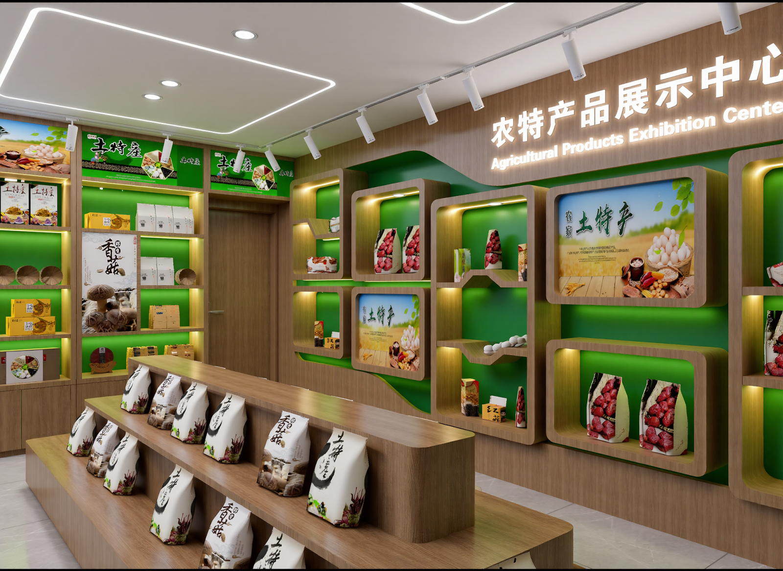 现代农产品展厅3D模型下载【ID:1214796813】