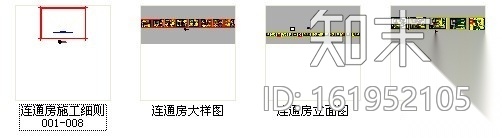 [上海]高档连锁五星级酒店连通房施工图cad施工图下载【ID:161952105】
