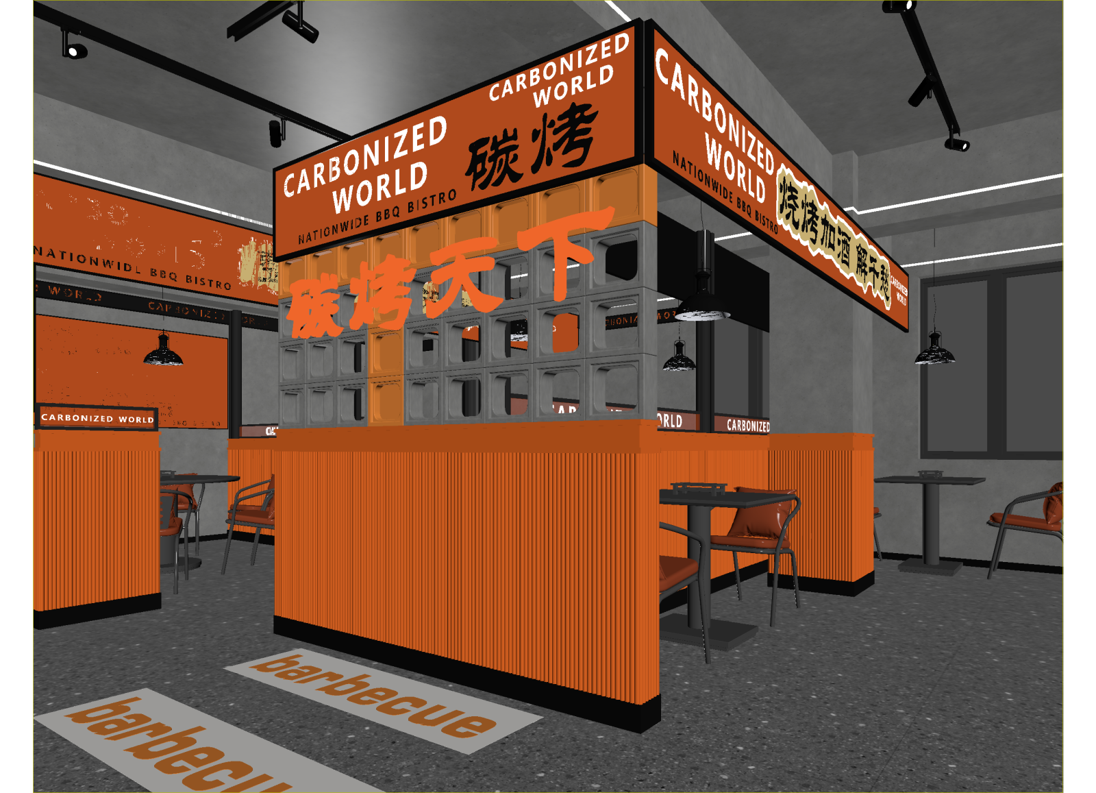现代烧烤店3D模型下载【ID:1214348428】