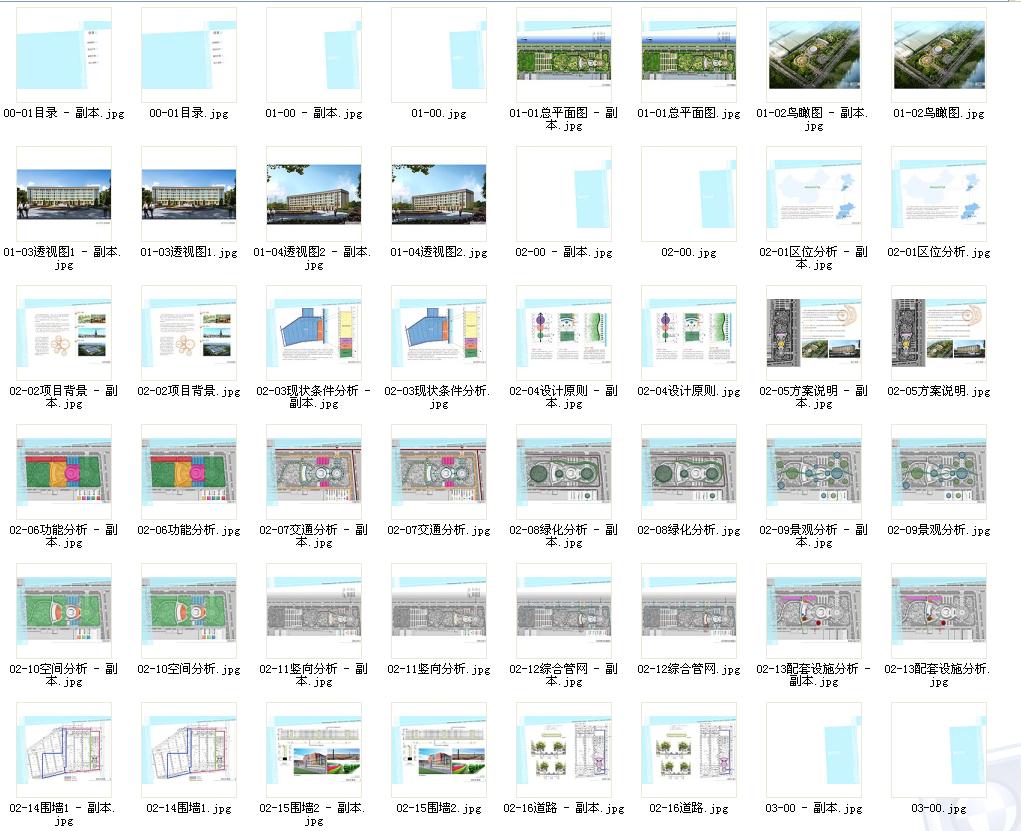 [山东]中轴对称式微弧型企业宿舍建筑设计方案文本cad施工图下载【ID:165943137】