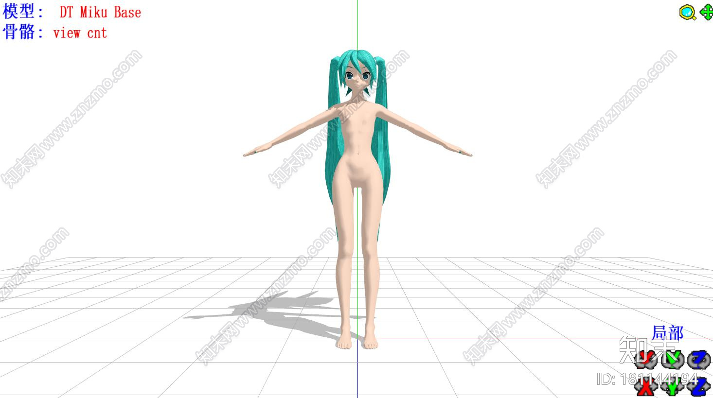 初音未来DTmmd模型下载【ID:181144194】