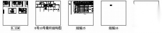 [南宁市]某十一层底商住宅楼建筑结构施工图cad施工图下载【ID:166055170】