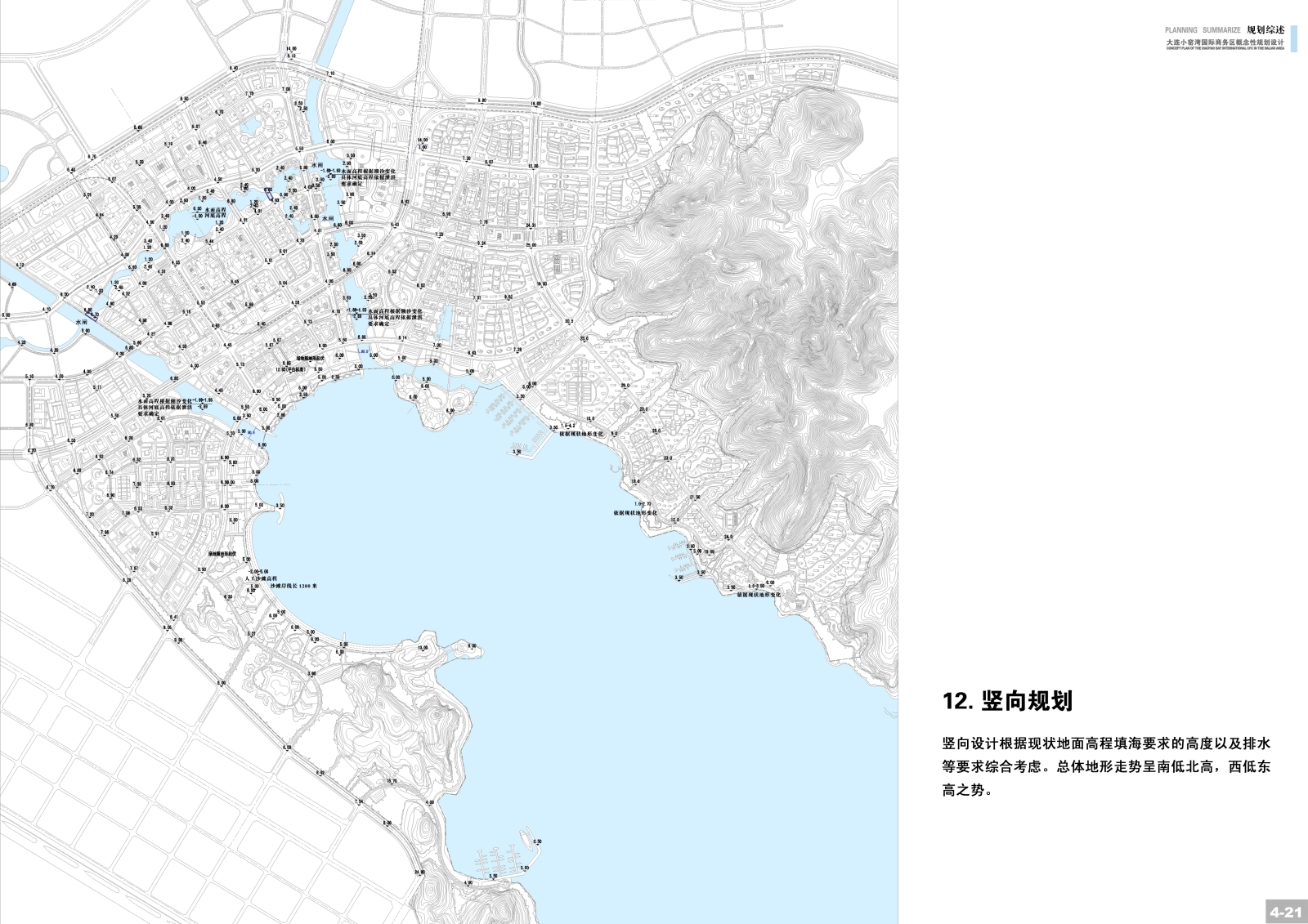 [辽宁]大连小窑湾国际商务区概念性设计方案文本cad施工图下载【ID:151728178】