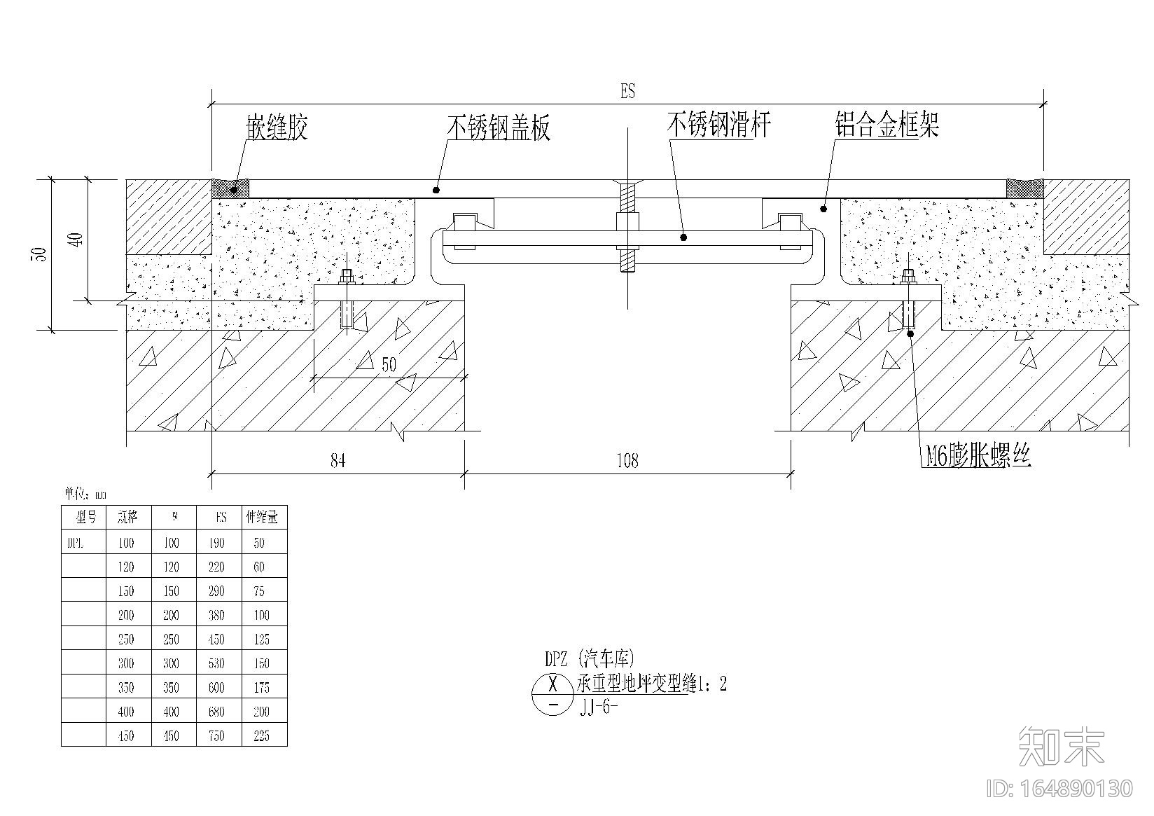 地面常用做法节点cad施工图下载【ID:164890130】