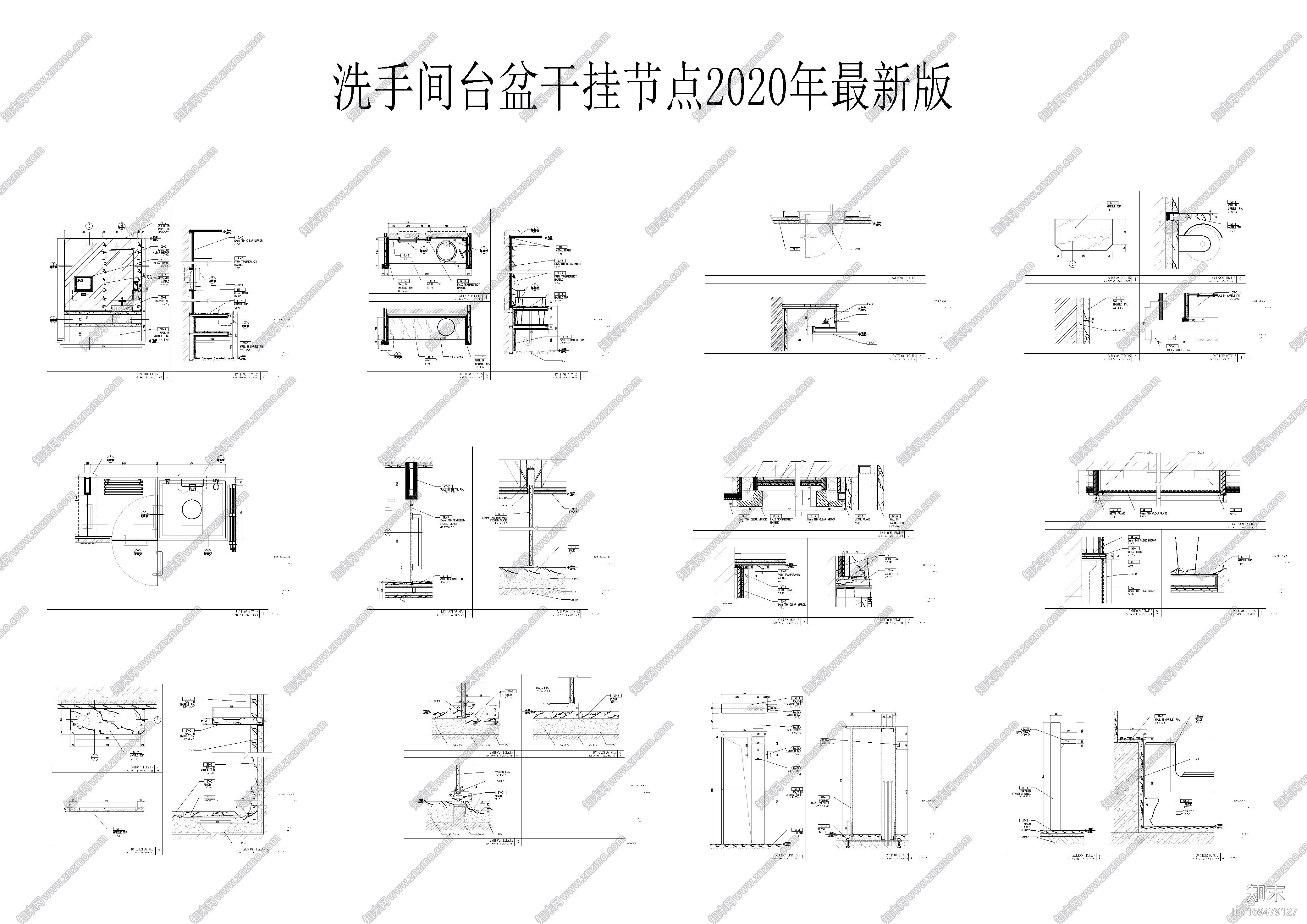 洗手间台盆干挂节点|CAD施工图施工图下载【ID:169479127】