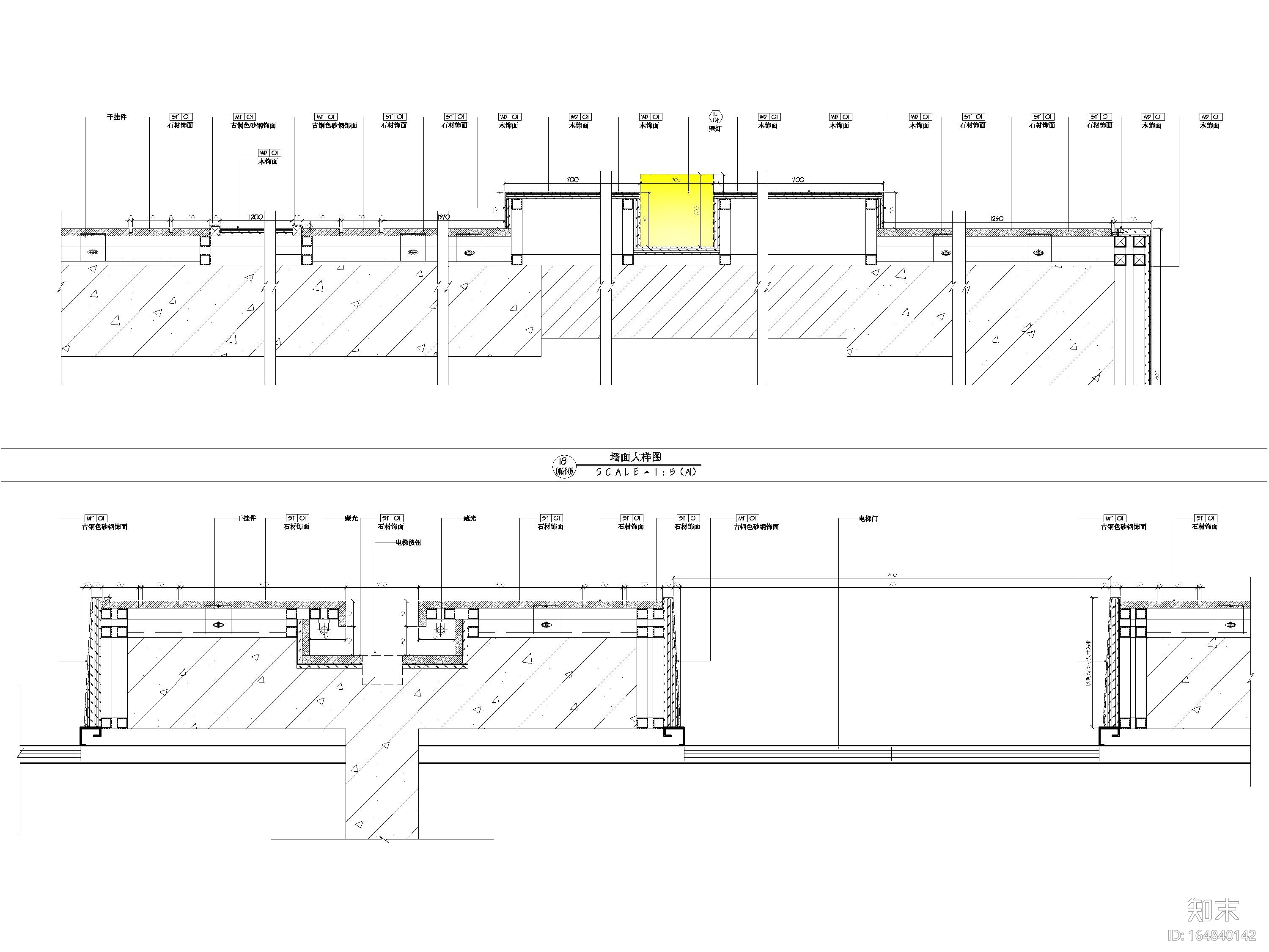 [四川]成都维尔酒店​室内设计全套施工图cad施工图下载【ID:164840142】