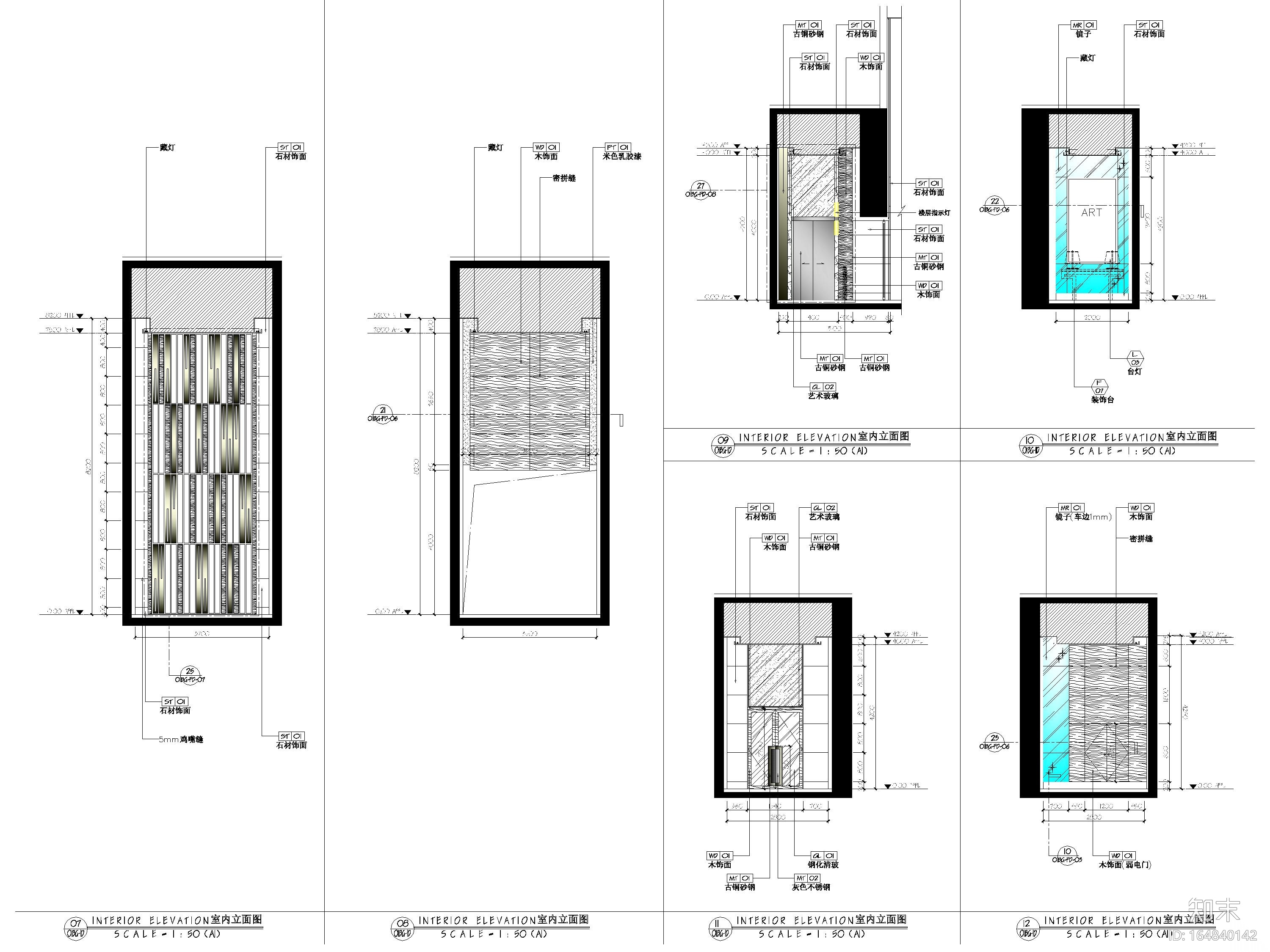 [四川]成都维尔酒店​室内设计全套施工图cad施工图下载【ID:164840142】