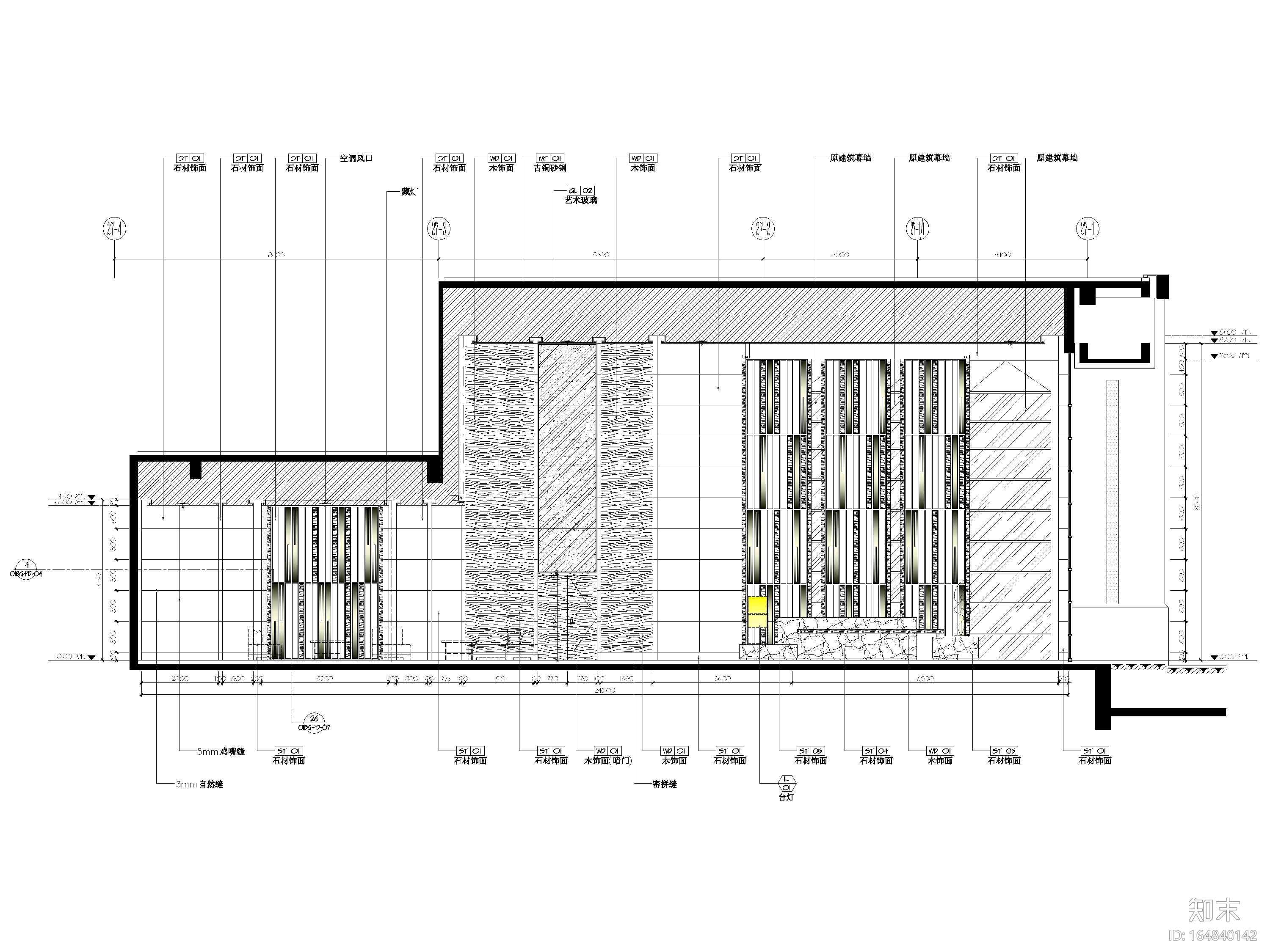 [四川]成都维尔酒店​室内设计全套施工图cad施工图下载【ID:164840142】