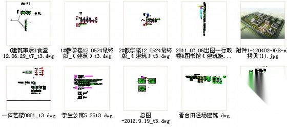 浙江cad施工图下载【ID:165159143】