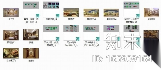 [甘肃]天水市某洗浴会所室内装饰成套施工图（含效果）施工图下载【ID:165909164】
