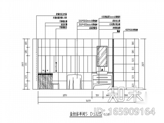 [甘肃]天水市某洗浴会所室内装饰成套施工图（含效果）cad施工图下载【ID:165909164】