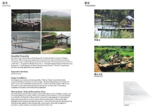 南京紫金山及玄武湖风景区总体规划设计（1）施工图下载【ID:161040161】