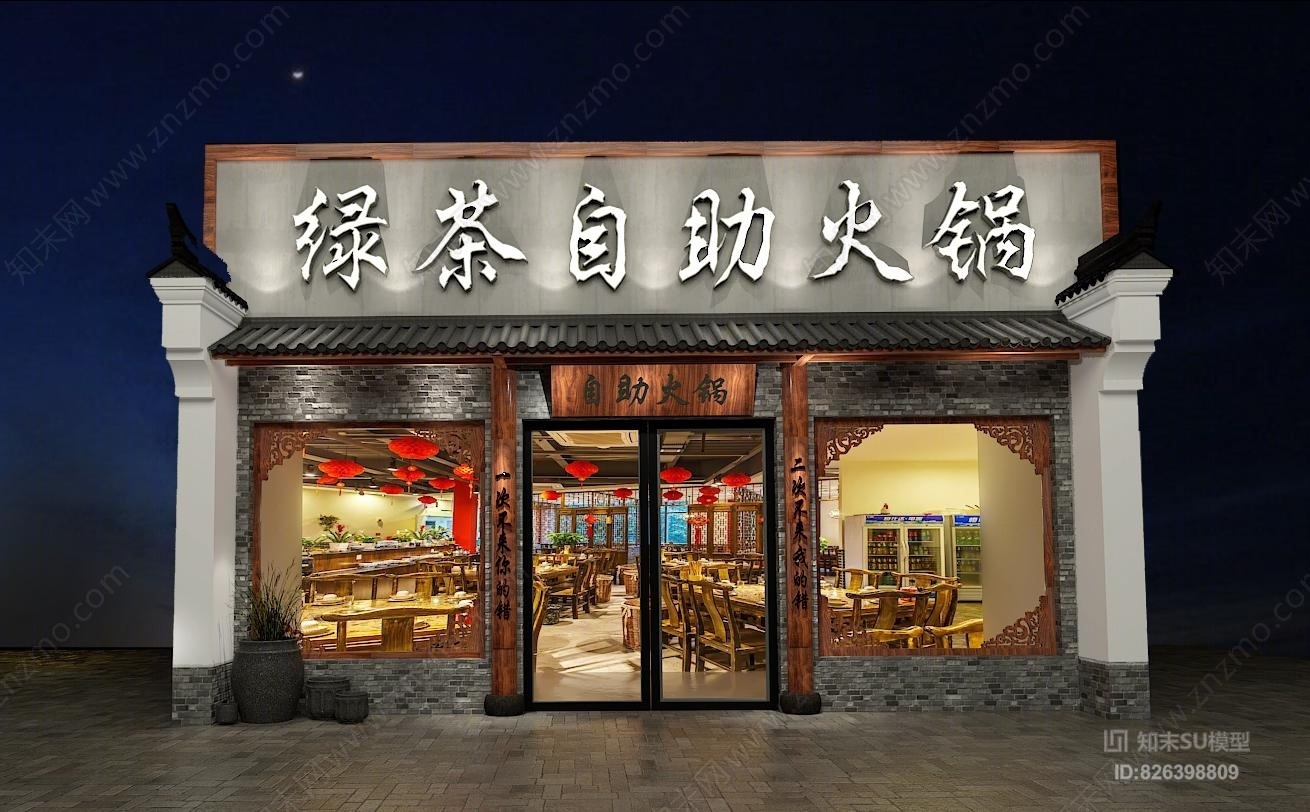 中式火锅店门头SU模型下载【ID:826398809】