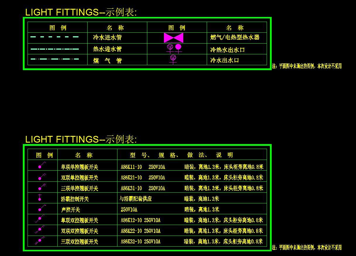 国标图例施工图下载【ID:232253199】